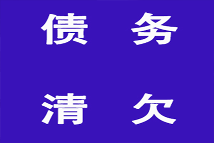 泽州追数公司